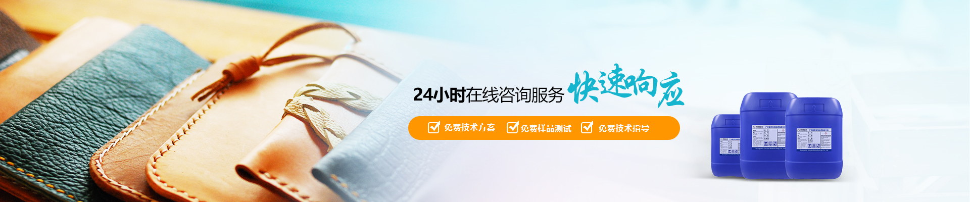 簡愷-24小時在線咨詢服務，快速響應需求解決問題